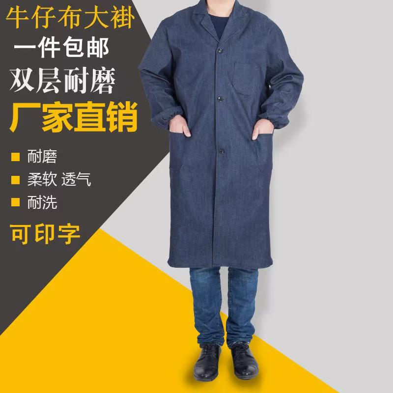 商品名稱(chēng):TY-5518長(zhǎng)袖牛仔大褂 材質(zhì):牛仔